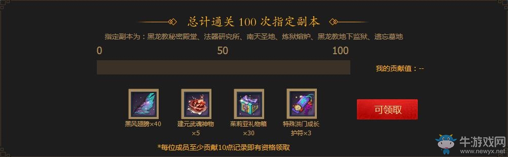 《劍靈》璀璨的夢境活動 領(lǐng)現(xiàn)金紅包