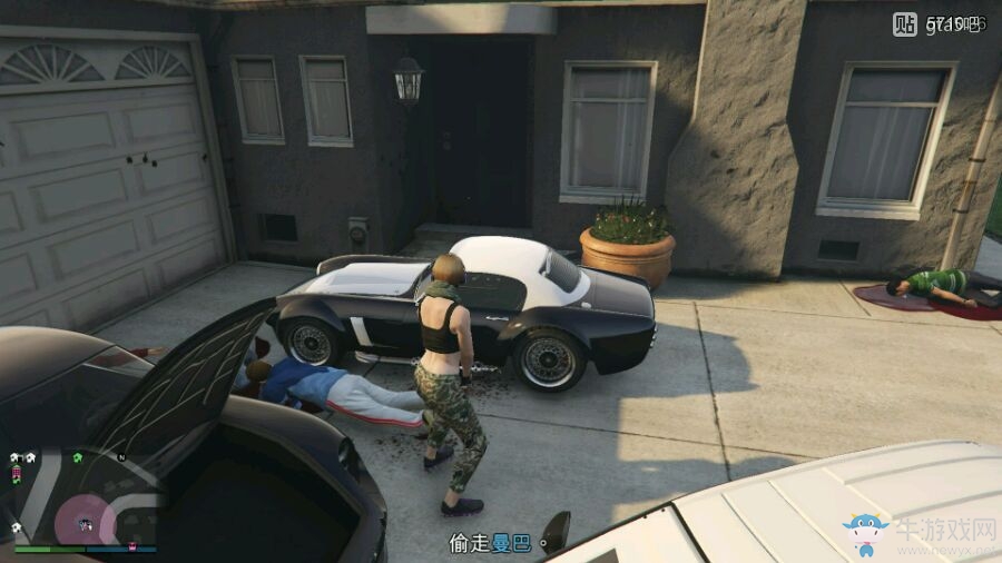 《俠盜飛車5》回血方法介紹