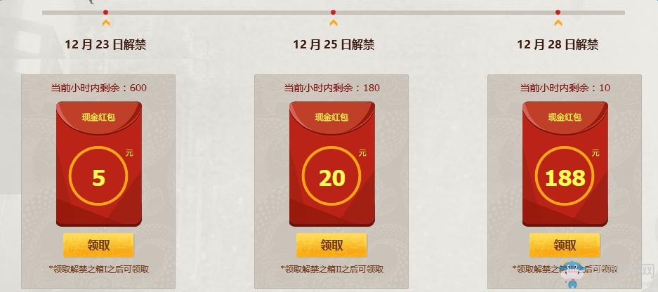 《劍靈》璀璨的夢境活動 領(lǐng)現(xiàn)金紅包