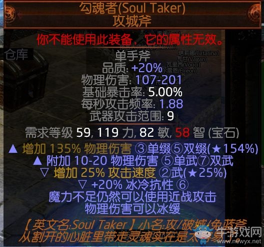 《流放之路》決斗者格擋近戰(zhàn)BD加點推薦
