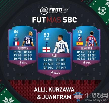 《FIFA 17》圣誕節FUTMAS活動內容及球員卡一覽