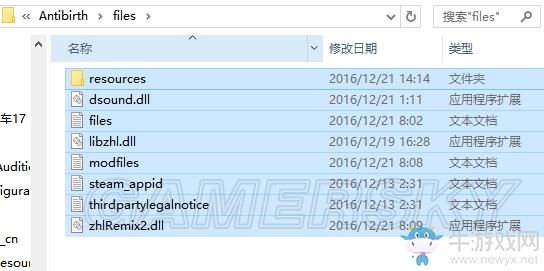 《以撒的結(jié)合》抗生（Antibirth）MOD安裝圖文教程