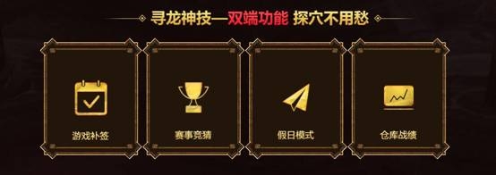 《逆戰(zhàn)》助手公測(cè)狂歡 永久專屬名片、武器等你來