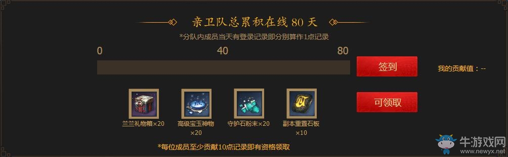 《劍靈》璀璨的夢境活動 領(lǐng)現(xiàn)金紅包