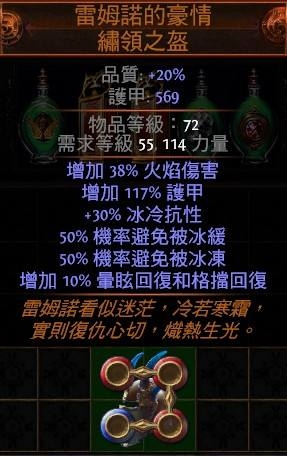 《流放之路》2.5野蠻人純火近戰(zhàn)BD推薦