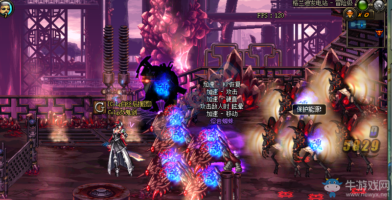 《DNF》魔界來襲 豪禮不停