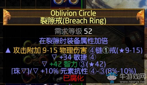 《流放之路》決斗者格擋近戰(zhàn)BD加點推薦