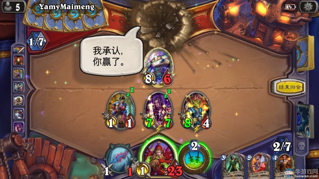 《爐石傳說》奇跡融合賊