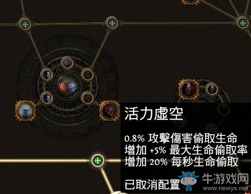 《流放之路》2.5野蠻人純火近戰(zhàn)BD推薦