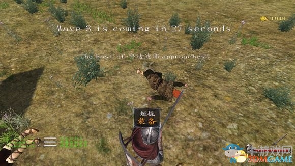 《騎馬與砍殺：戰團》侵略模式介紹