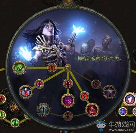 《流放之路》女巫2.5火焰魔像BD 燒盡一切