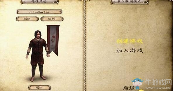 《騎馬與砍殺：戰團》侵略模式介紹