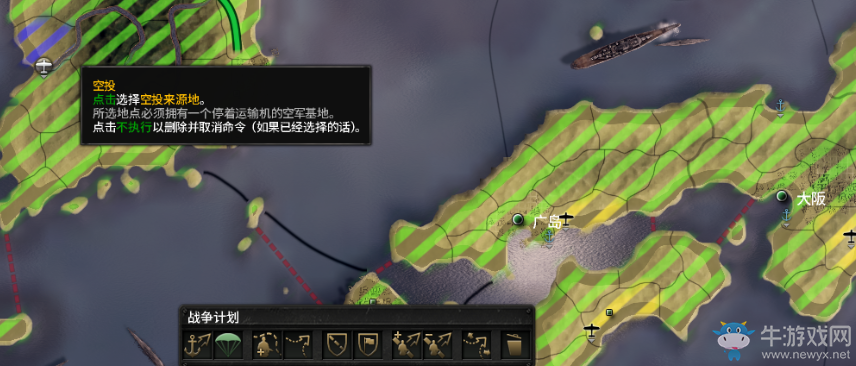 《鋼鐵雄心4》跳傘玩法圖文攻略