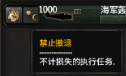 《鋼鐵雄心4》空軍任務(wù)設(shè)置方法說明