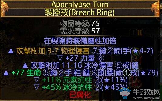 《流放之路》游俠俠客2.5毒刀鋒亂舞BD 一線霸主