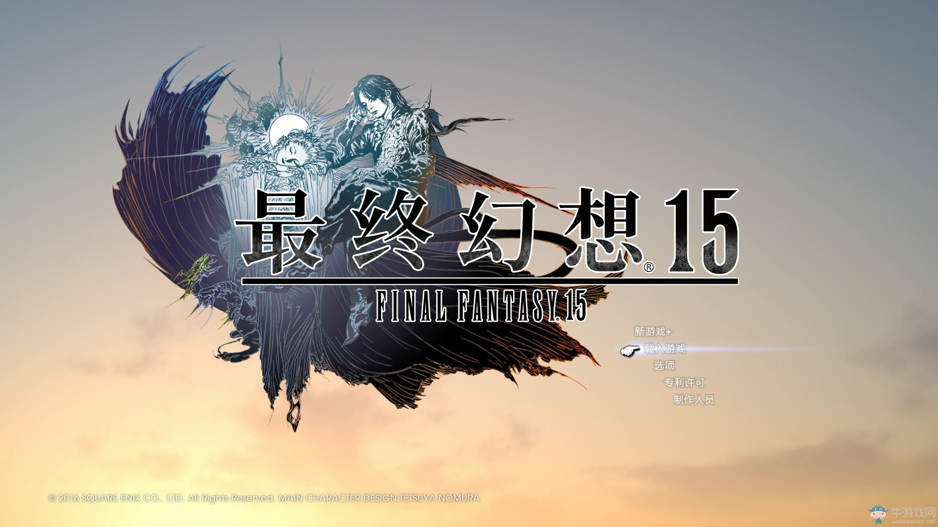 《最終幻想15》1.03版畫面黑框解決方法介紹
