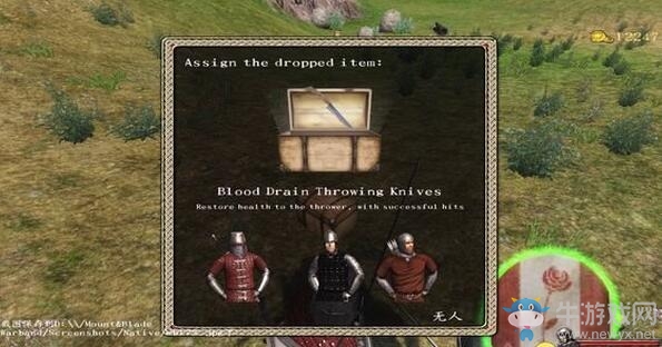 《騎馬與砍殺：戰團》侵略模式介紹