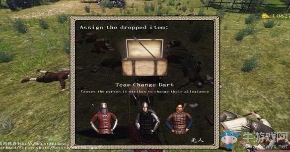 《騎馬與砍殺：戰團》侵略模式介紹