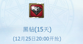 《DNF》基友手牽手 福利一起有