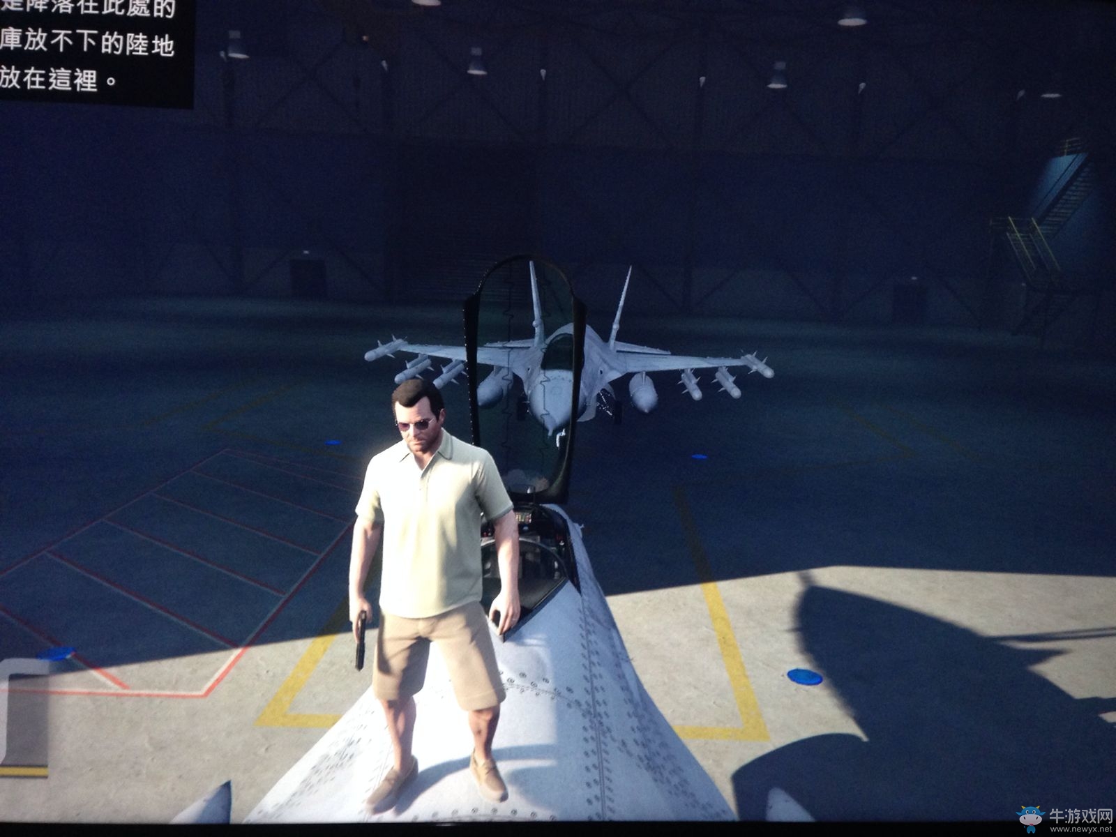 《俠盜飛車5》天煞戰斗機獲得方法