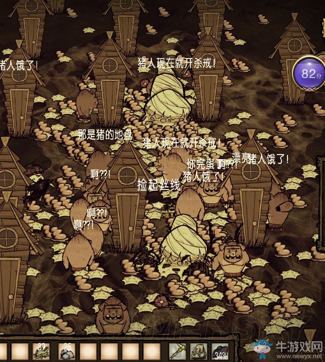 《饑荒》豬王村基地建設布局技巧