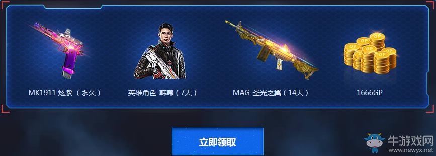 《使命召喚OL》12月黑色行動(dòng) 領(lǐng)永久MK1911 炫紫