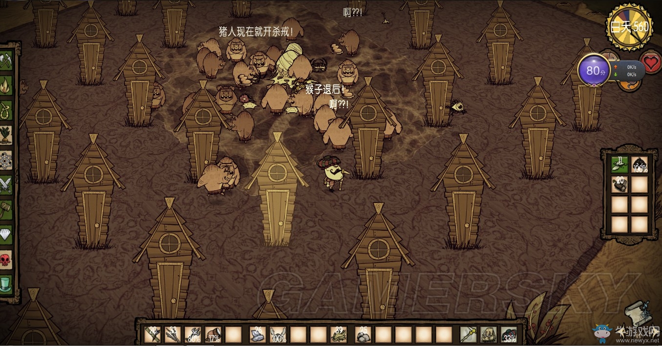 《饑荒》豬王村基地建設布局技巧