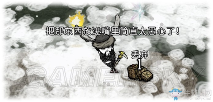 《饑荒》圣誕節(jié)裝飾獲得及趣味玩法