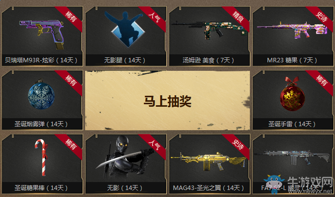 《使命召喚OL》冠軍狂歡月活動 各特權(quán)網(wǎng)址匯總