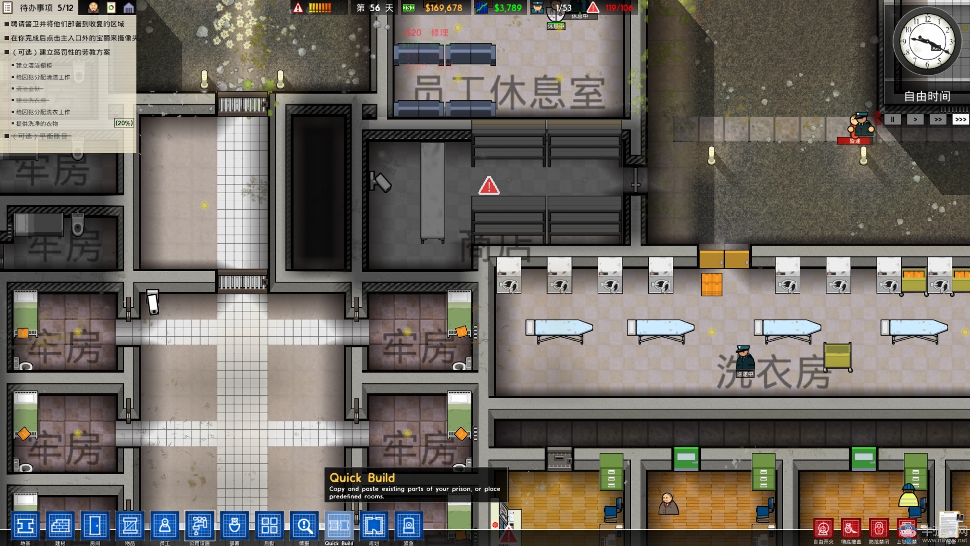 《監(jiān)獄建筑師》商店建造方法介紹