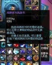 《DNF》90級(jí)搬磚地圖推薦