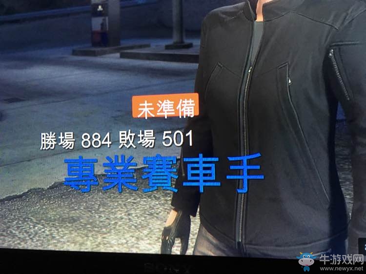 《俠盜飛車5》全山路車輛性能評(píng)測