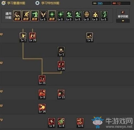 《DNF》男柔道星云套加點(diǎn)