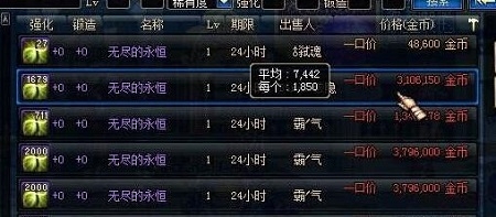 《DNF》90級(jí)搬磚地圖推薦