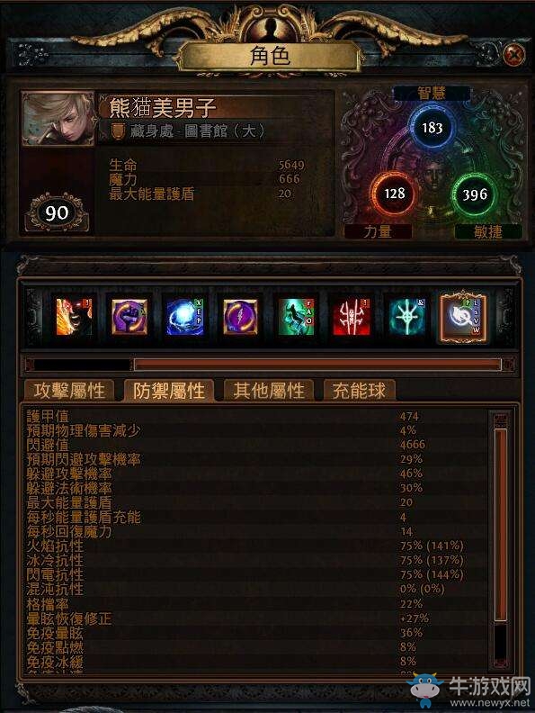 《流放之路》靈體投擲BD