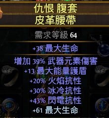 《流放之路》靈體投擲BD