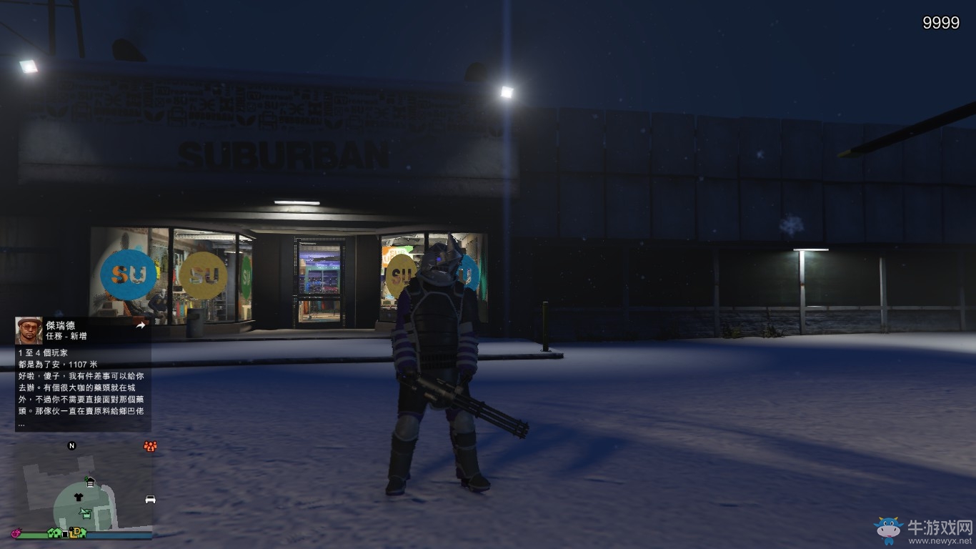 《俠盜飛車5》卡犀牛套裝攻略