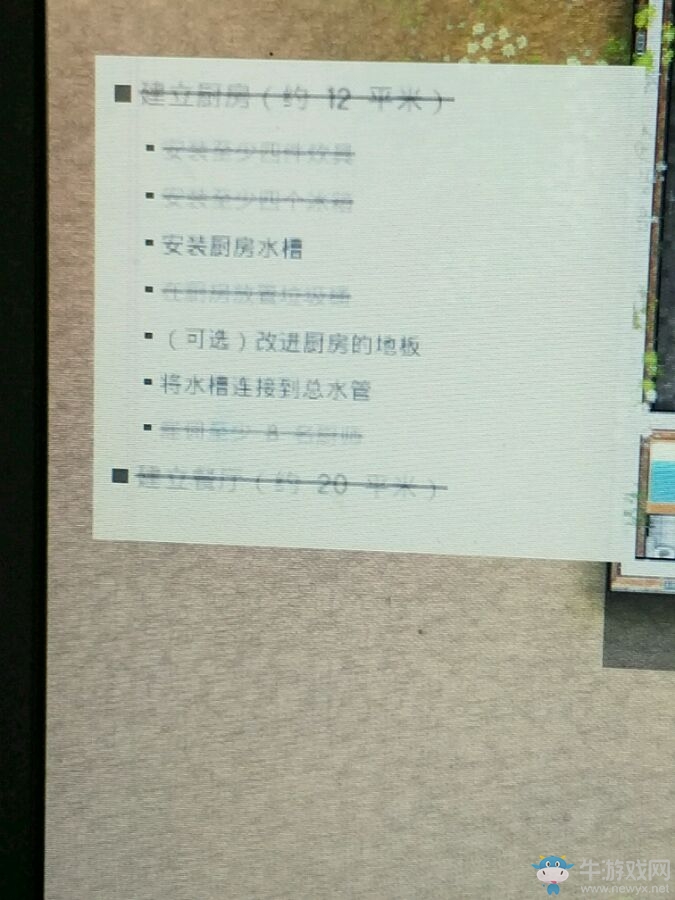 《監(jiān)獄建筑師》廚房水槽安裝方法說明