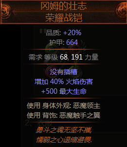《流放之路》2.5暴徒旋風(fēng)斬BD玩法攻略分享