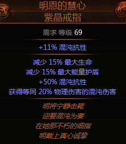 《流放之路》2.5暴徒旋風(fēng)斬BD玩法攻略分享