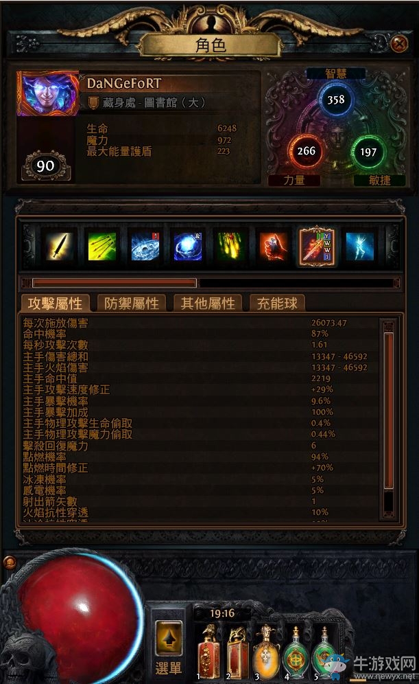 《流放之路》2.5元素使 點(diǎn)燃箭矢地雷 適應(yīng)任何地圖