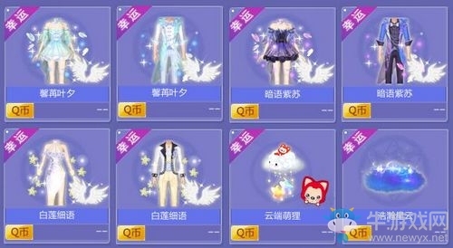 《QQ炫舞》元旦聚寶盆重開 初音未來系列登場(chǎng)