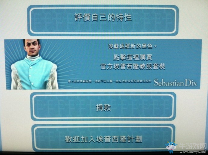 《俠盜飛車5》麥克邪教任務(wù)玩法攻略