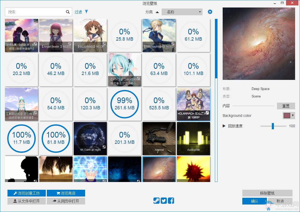《Wallpaper Engine》使用方法介紹