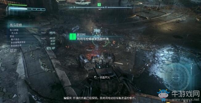 《蝙蝠俠：阿甘騎士》全劇情任務(wù)流程圖文攻略