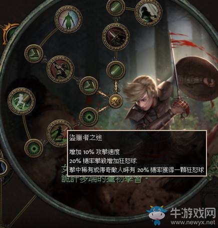 《流放之路》游俠2.5雙手躲避流閃現(xiàn)打擊BD推薦