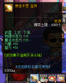 《DNF》卡恩的命運回響禮盒介紹