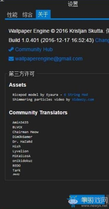 《Wallpaper Engine》全成就達成方法一覽