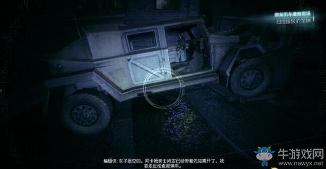 《蝙蝠俠：阿甘騎士》全劇情任務流程圖文攻略