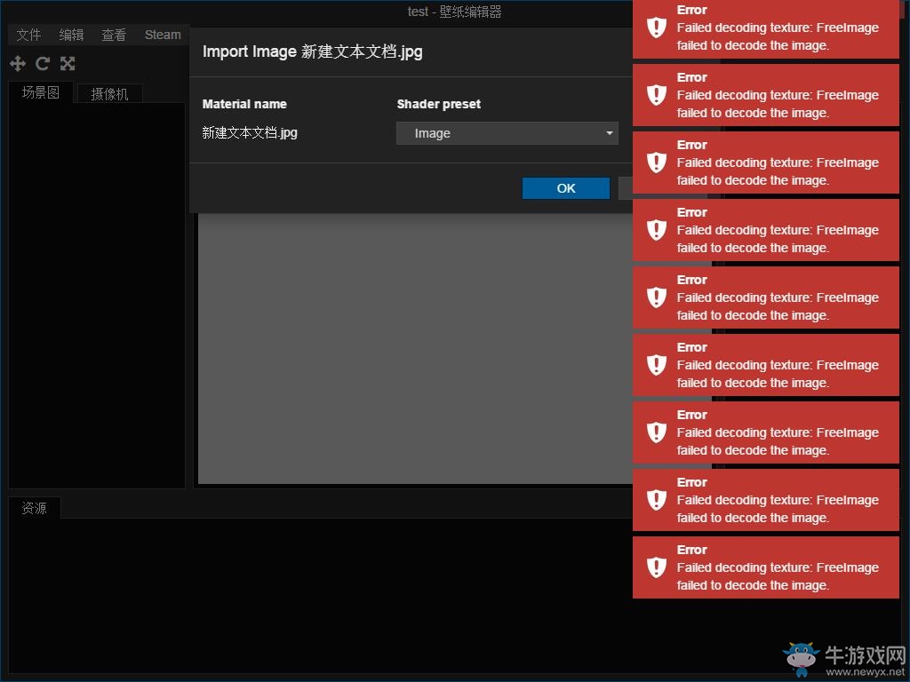 《Wallpaper Engine》全成就達成方法一覽